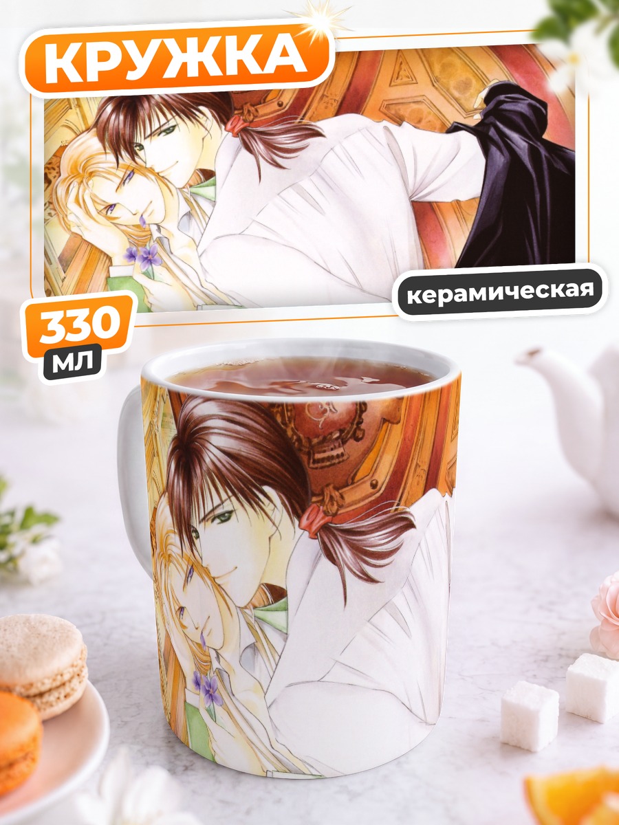 Кружка керамическая Гордый Карат