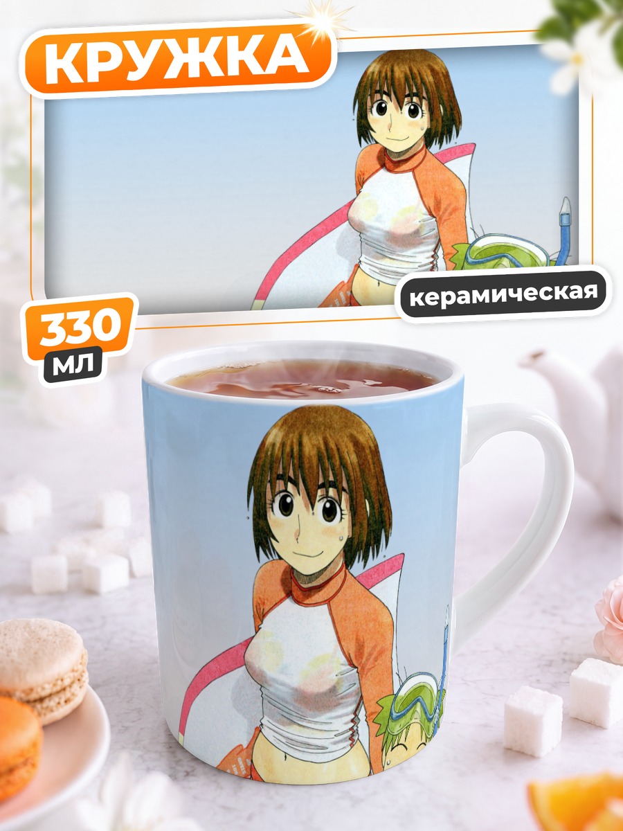 Кружка керамическая Ёцуба и Фука