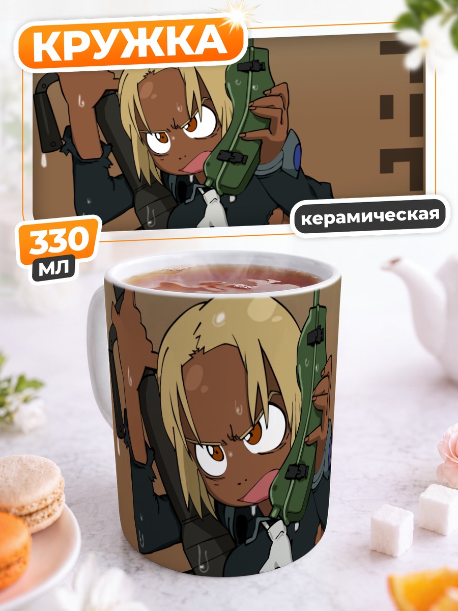 Кружка керамическая Кицурубами с винтовкой