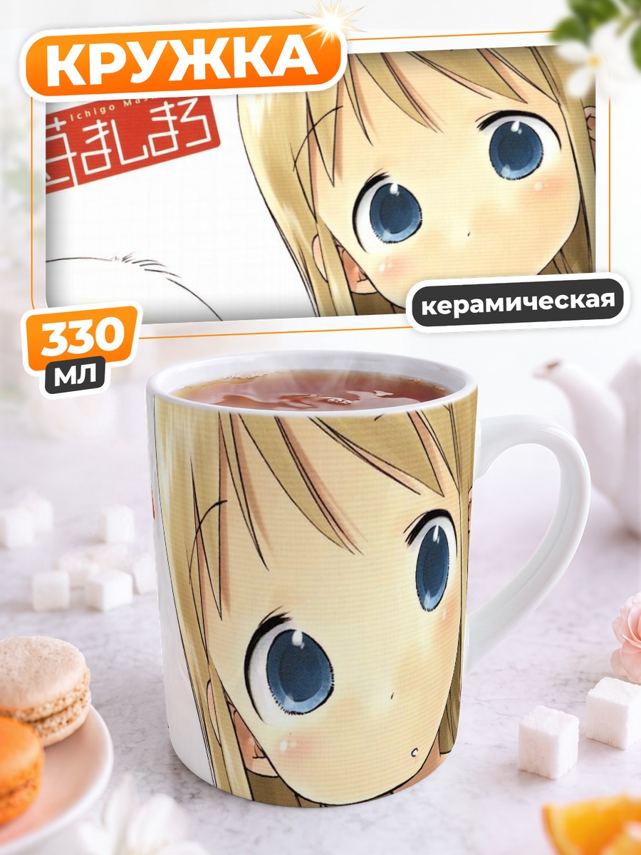 Кружка керамическая Ана Коппола с псом