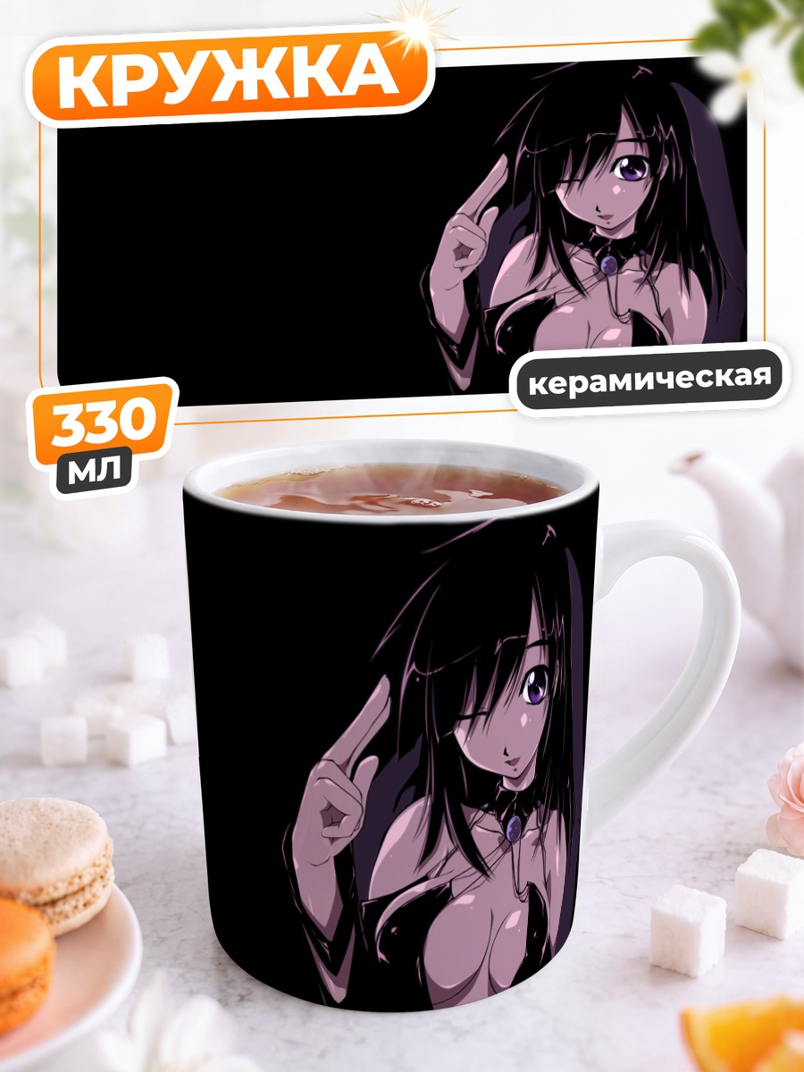 Кружка керамическая Лэйн Ивакура в черном