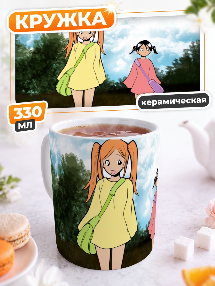 Кружка керамическая Орихиме Иноуэ на прогулке