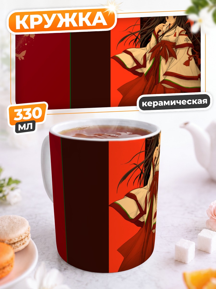 Кружка керамическая Мико в кимоно