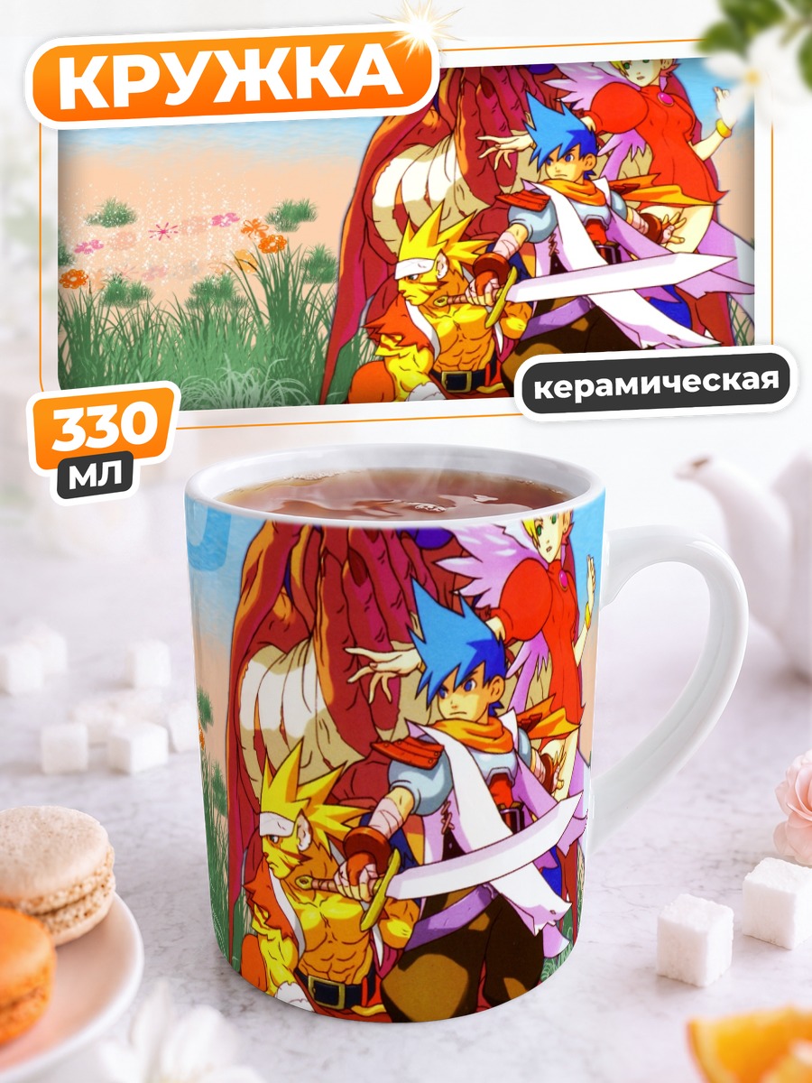 Кружка керамическая Breath of Fire 3