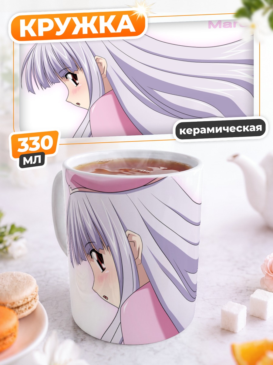 Кружка керамическая Азмария Хендрик в розовом