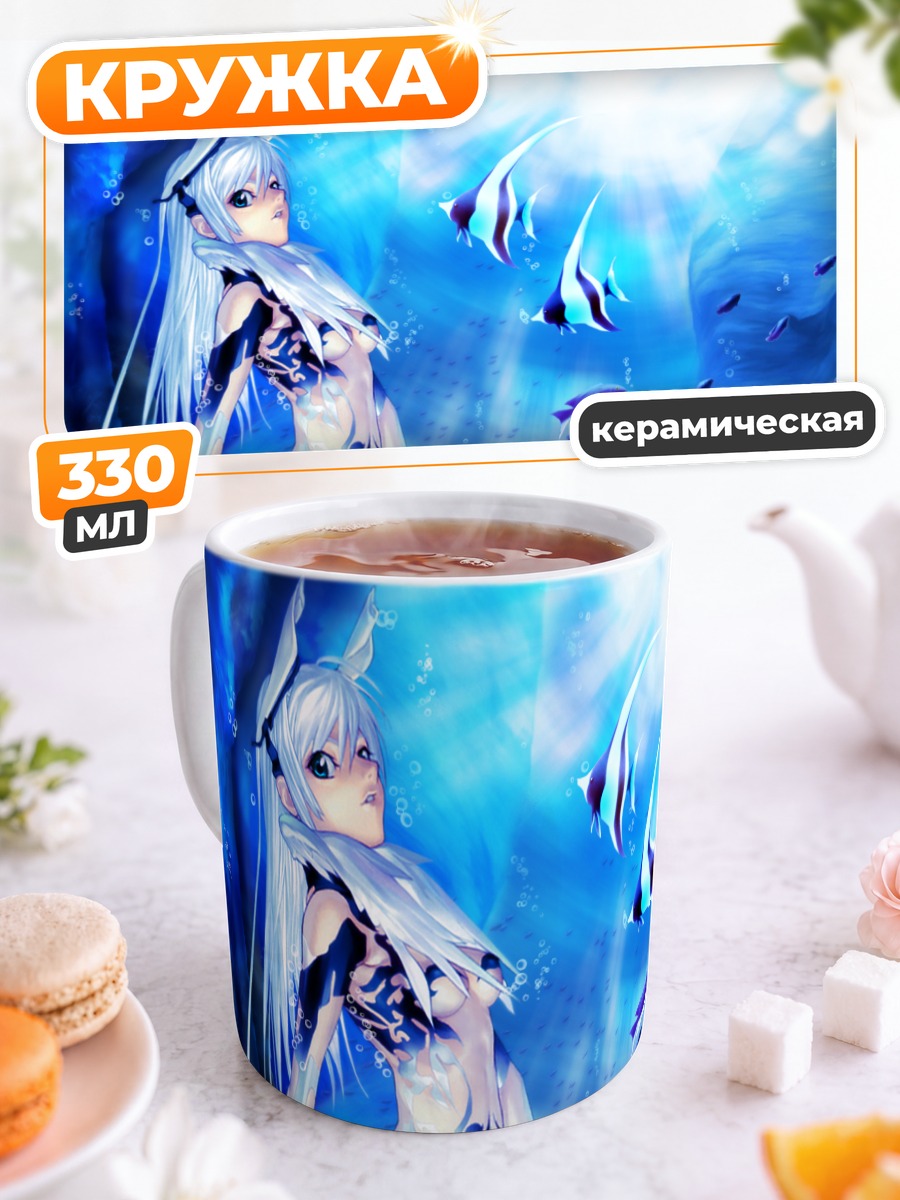 Кружка керамическая Мику Хацунэ в океане
