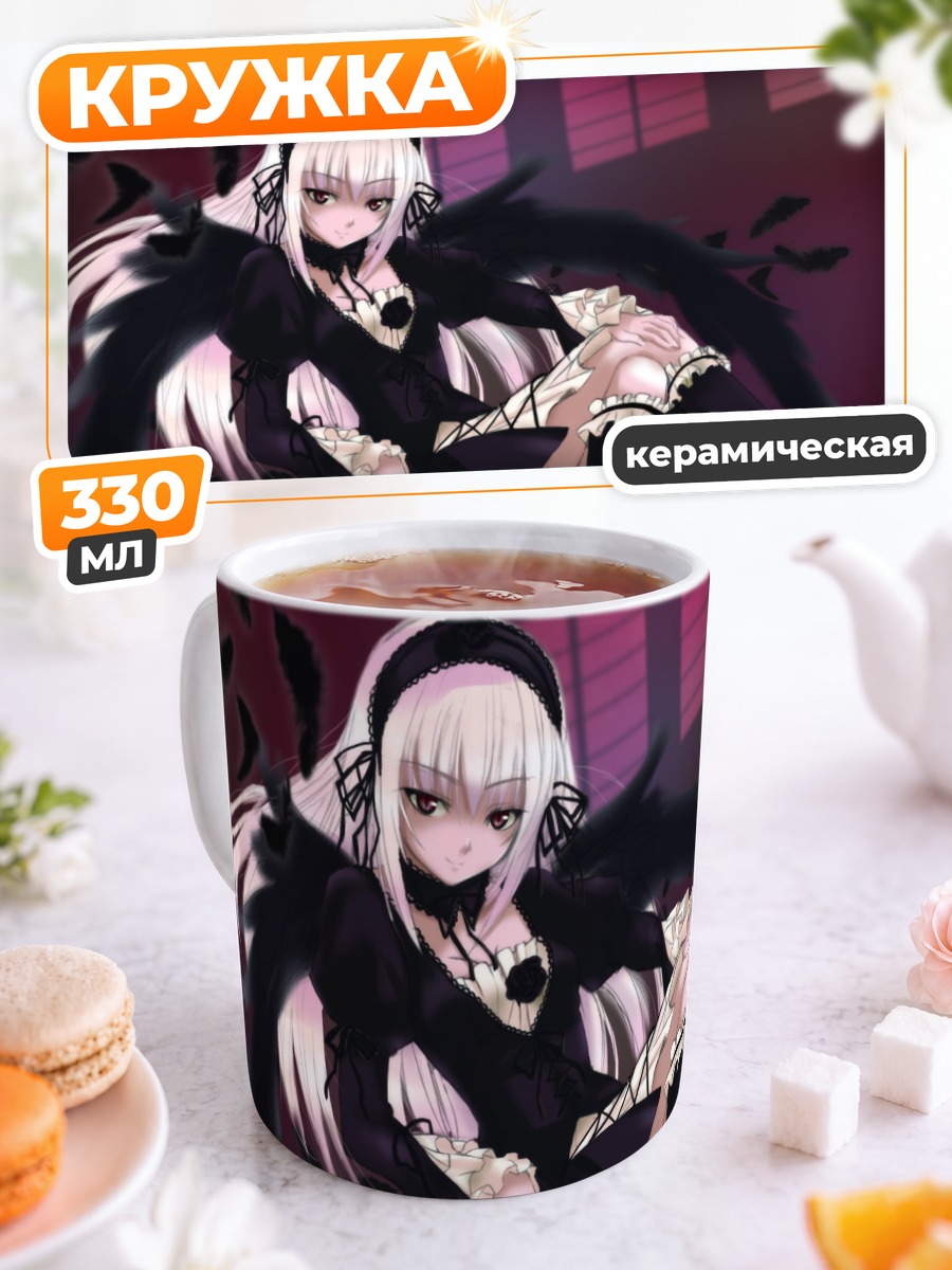 Кружка керамическая Суигинто в перьях