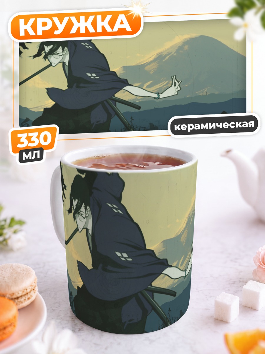 Кружка керамическая Дзин с катаной