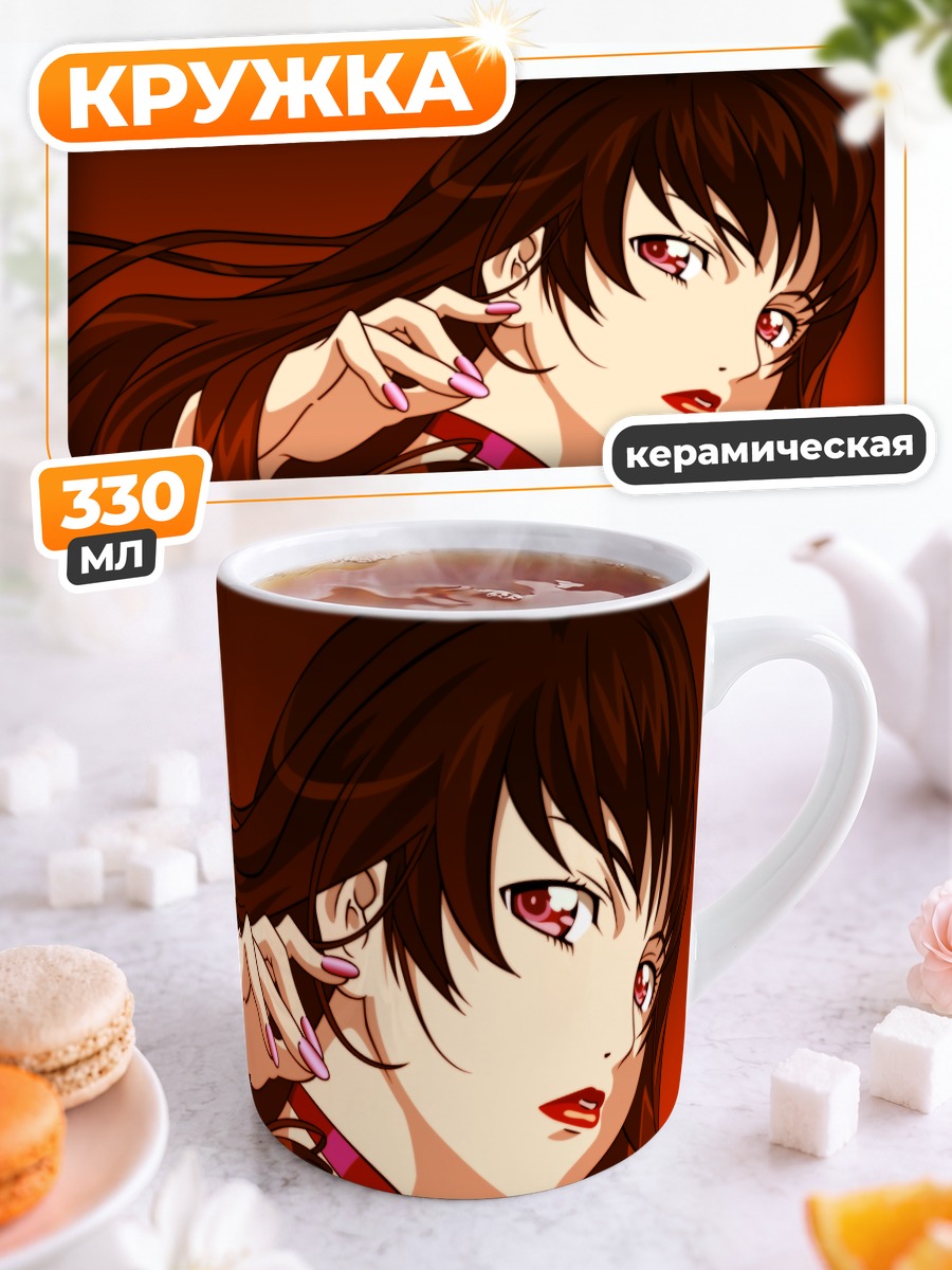 Кружка керамическая Доминура в красном