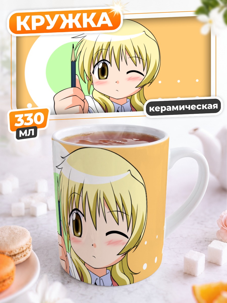 Кружка керамическая Мияко с карандашом
