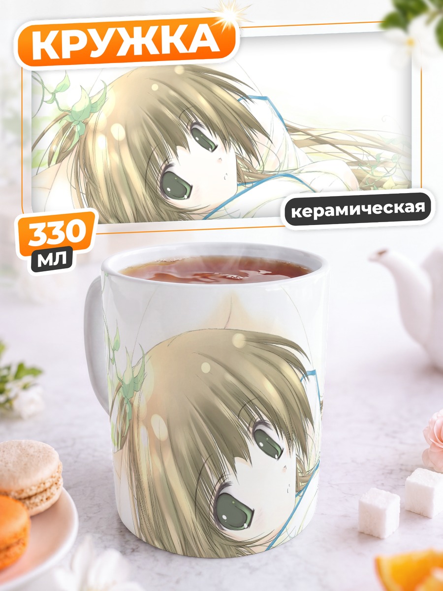 Кружка керамическая Лэйн Ивакура в цветах