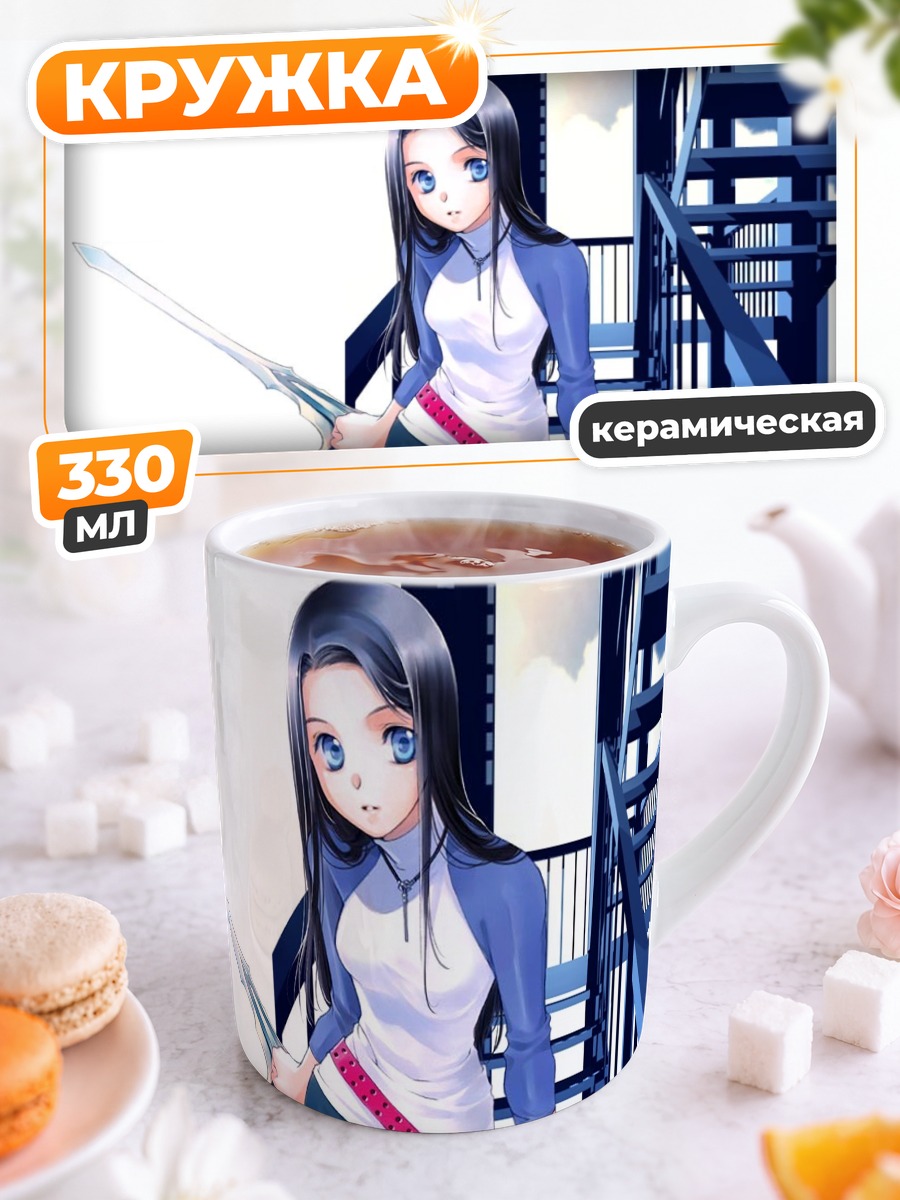 Кружка керамическая Лэйн Ивакура с мечом