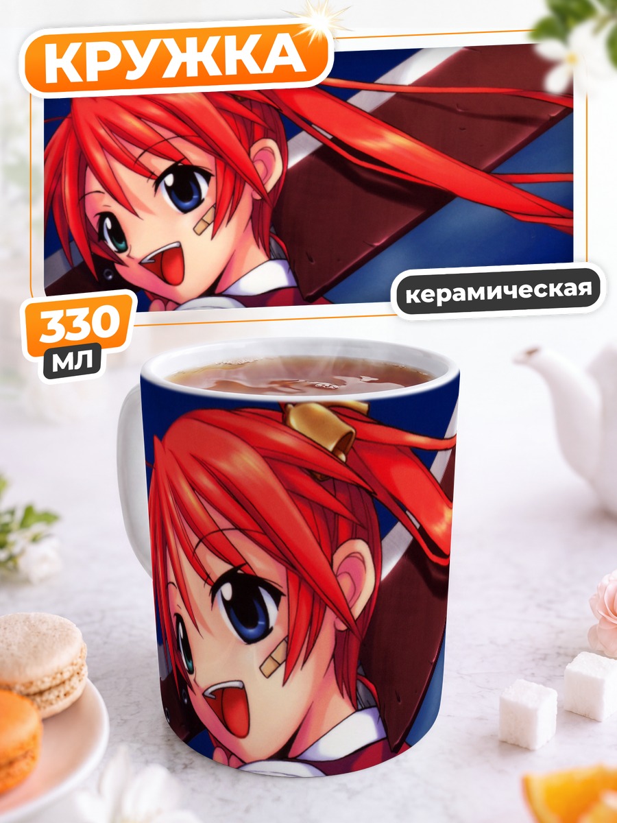 Кружка керамическая Асуна Кагуразака с мечом