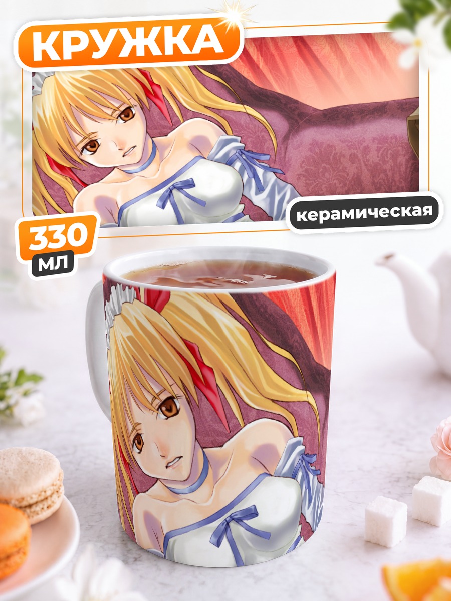Кружка керамическая Эри Савачика в платье