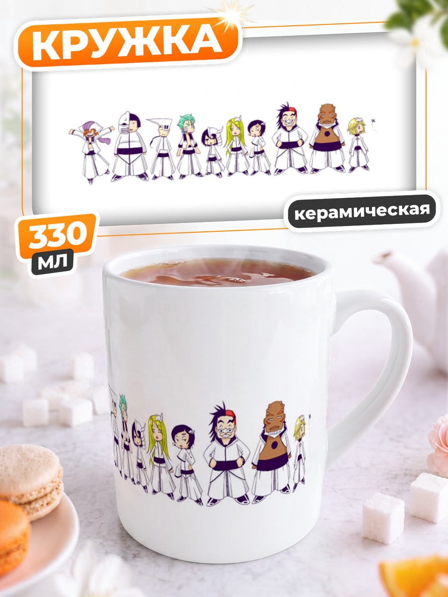 Кружка керамическая Герои Блич