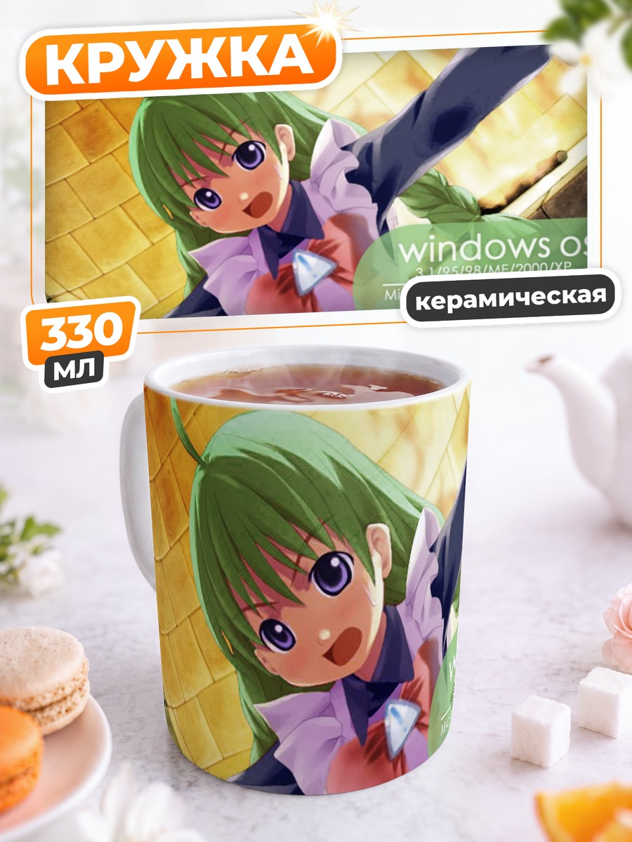 Кружка керамическая Ми Ми в фартуке
