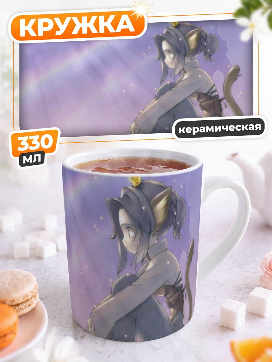 Кружка керамическая Девочка-кошка в радуге