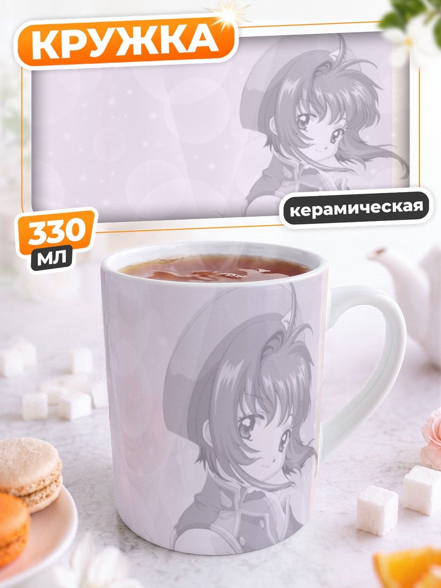 Кружка керамическая Сакура Киномото с жезлом