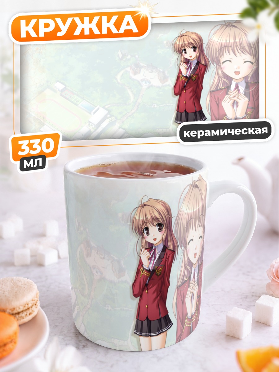 Кружка керамическая Девушки Fortune Arterial