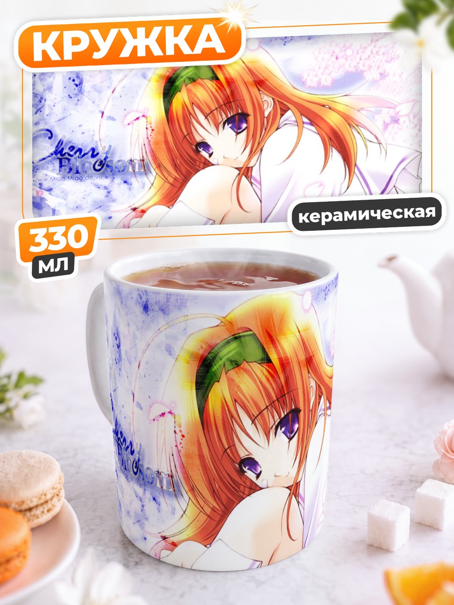Кружка керамическая Михару Амакасэ в белом