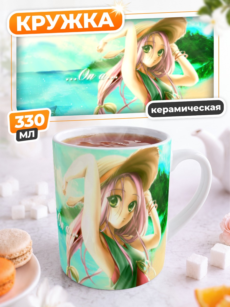 Кружка керамическая Мику Хацунэ на пляже