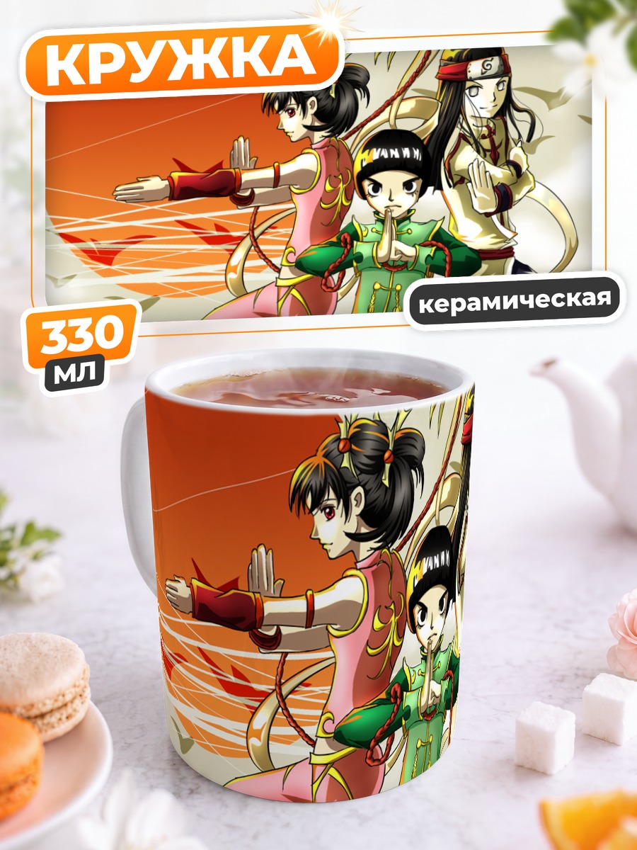 Кружка керамическая Неджи и команда