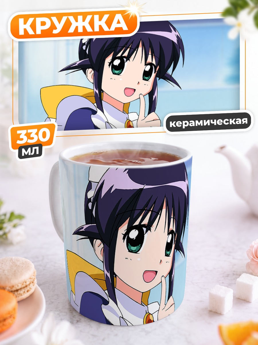 Кружка керамическая Махоро Андо в школе