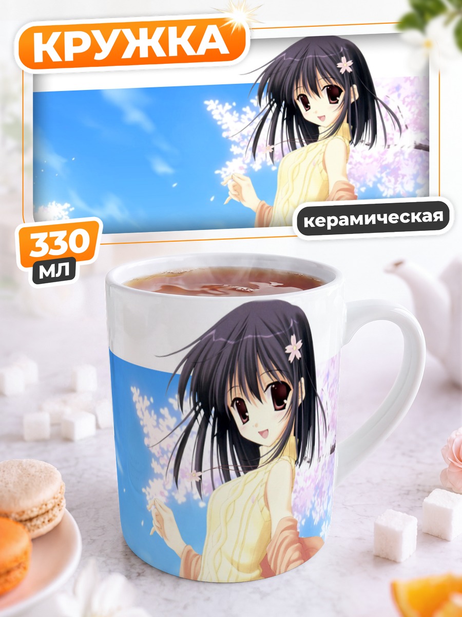 Кружка керамическая Девушка в сакуре