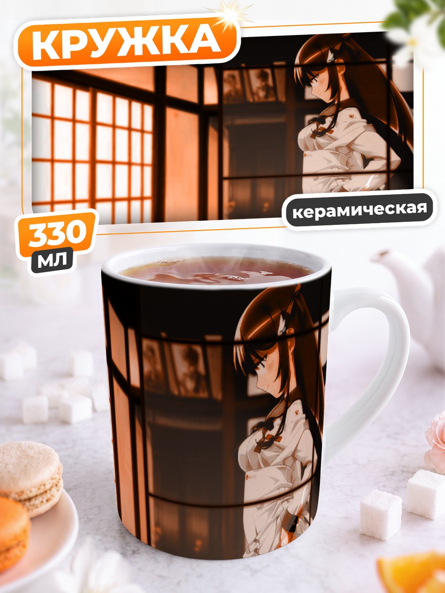 Кружка керамическая Попотан в интерьере