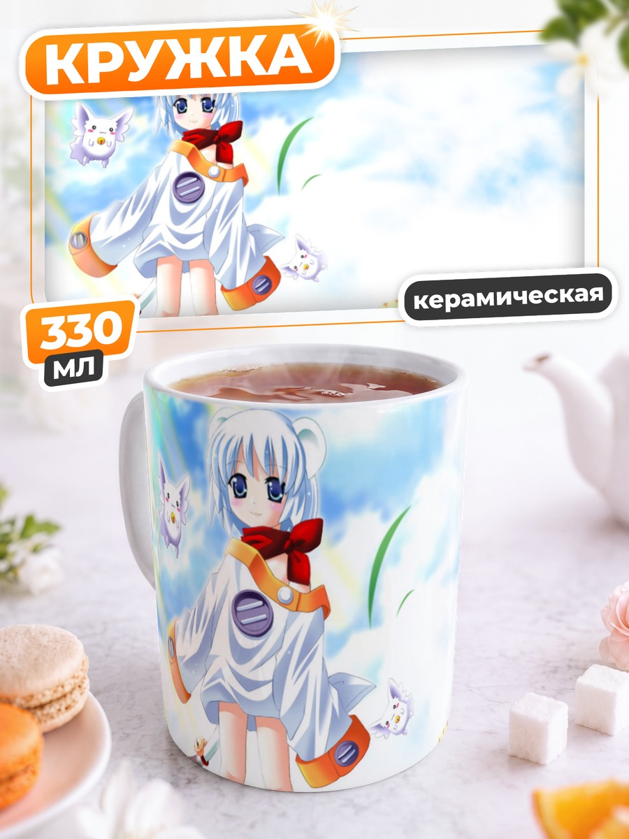 Кружка керамическая Унаги на лугу