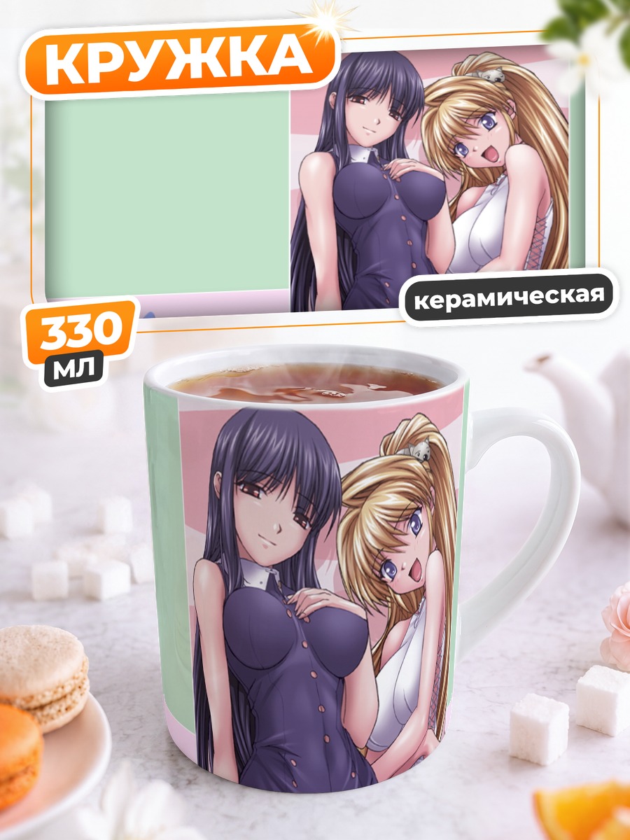 Кружка керамическая Сестры из Nee-chan to Shiyou yo!