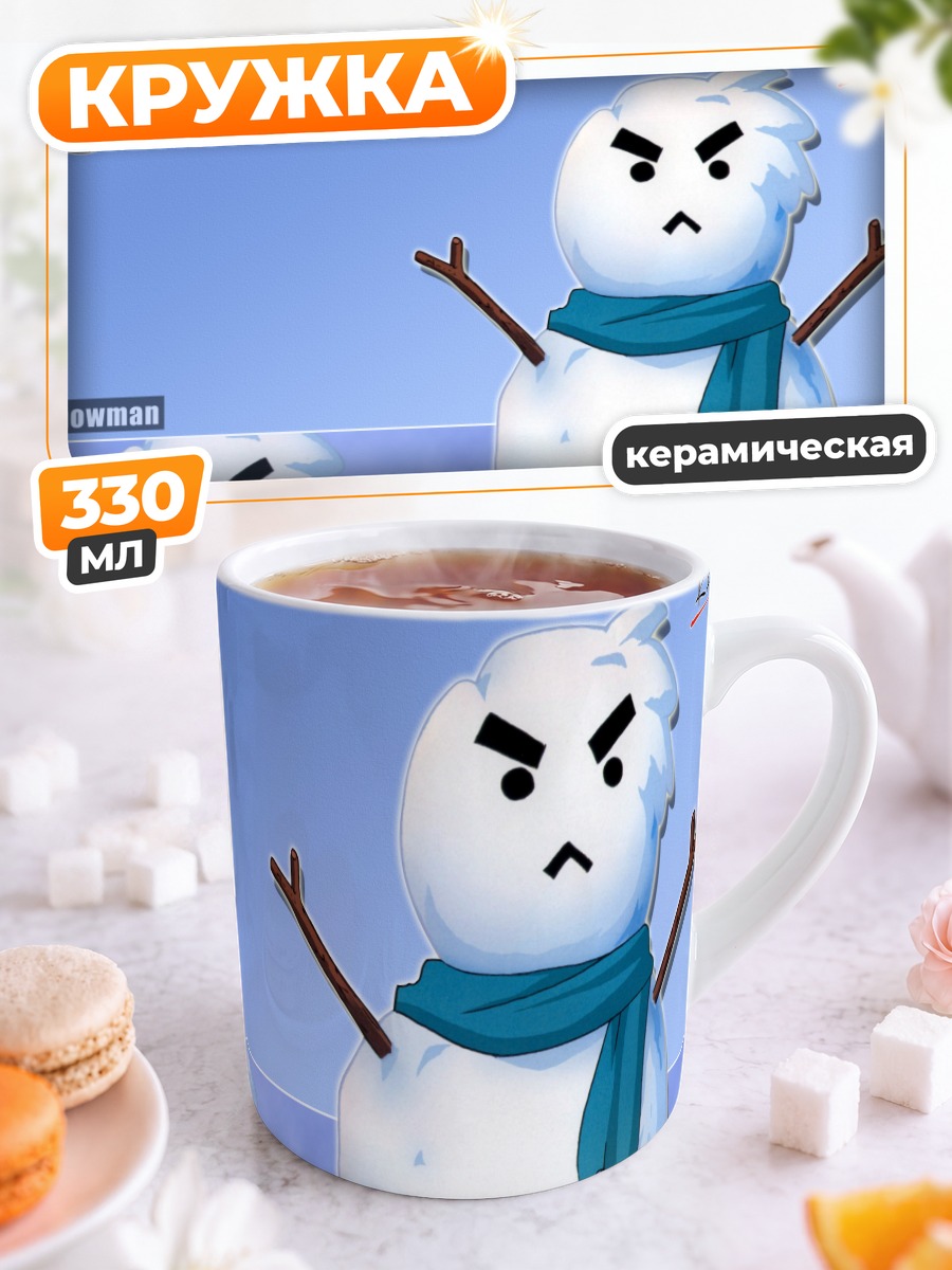 Кружка керамическая Юичи Айзава снеговик