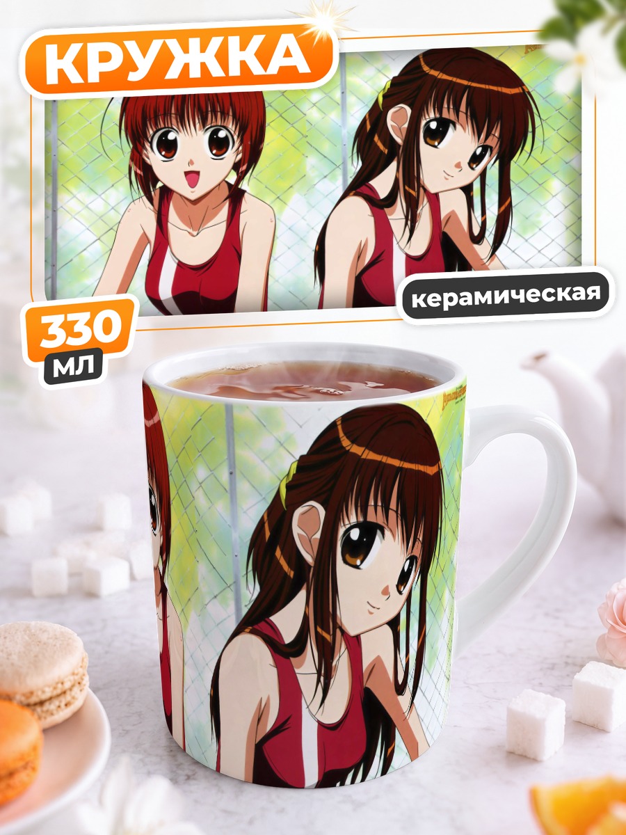 Кружка керамическая Рику и Риса Харада