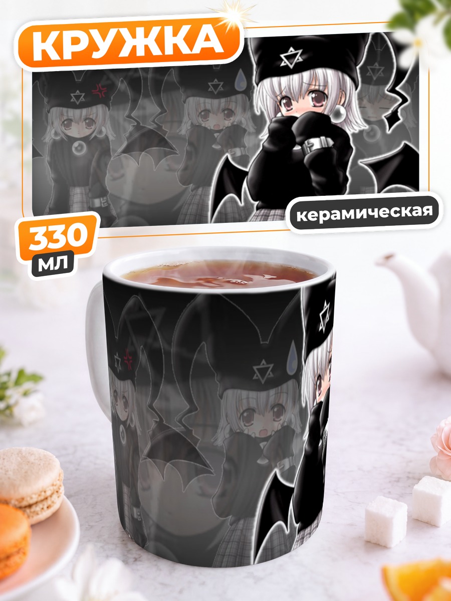 Кружка керамическая Маюра и Унюу
