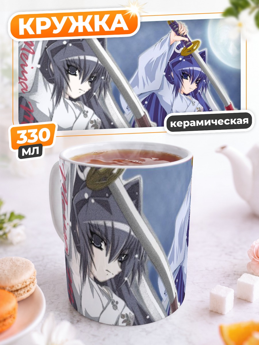 Кружка керамическая Мэйя Мицуруги с катаной
