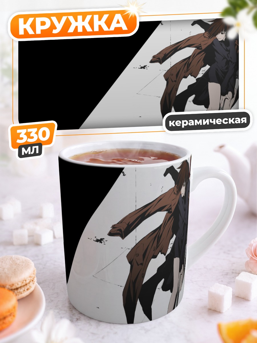 Кружка керамическая Наото Фуюминэ с мечом