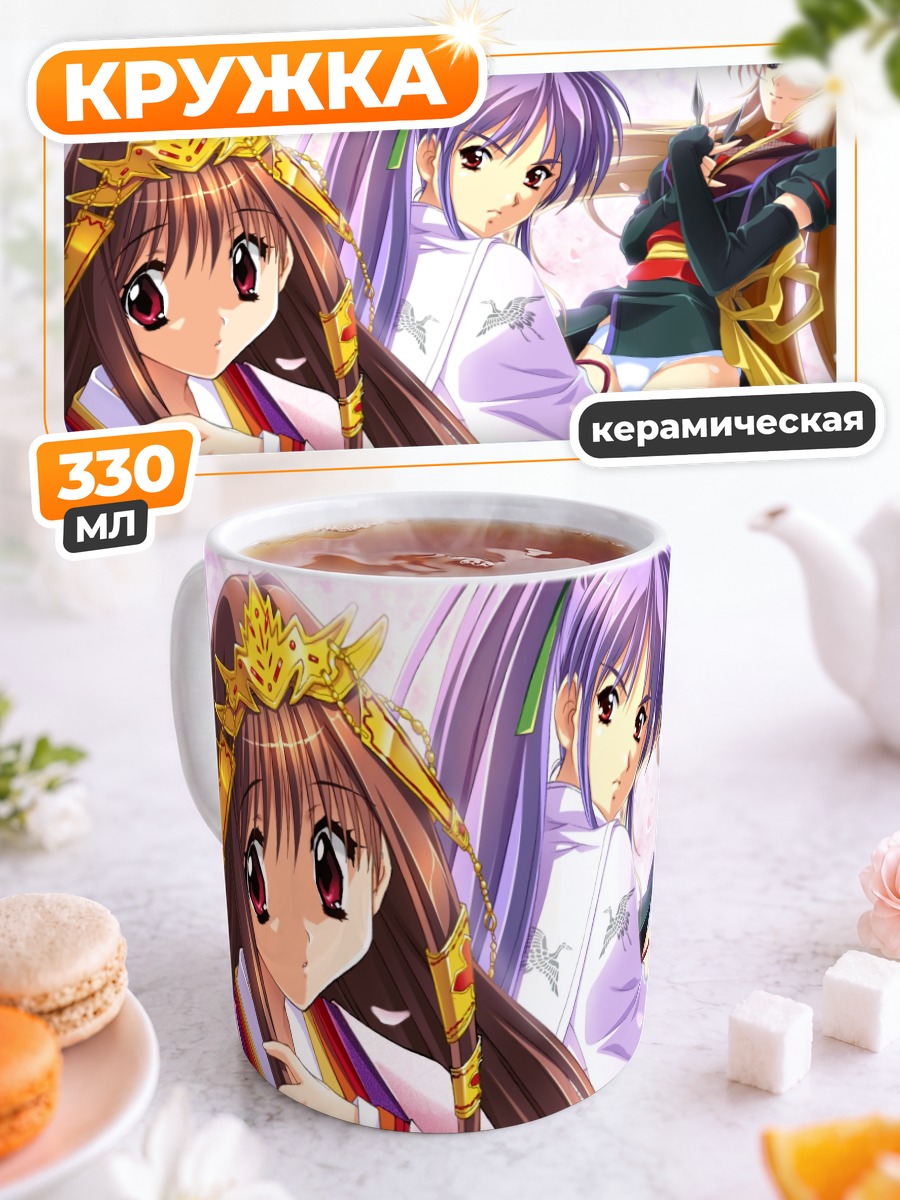 Кружка керамическая Звезды Elf All Stars