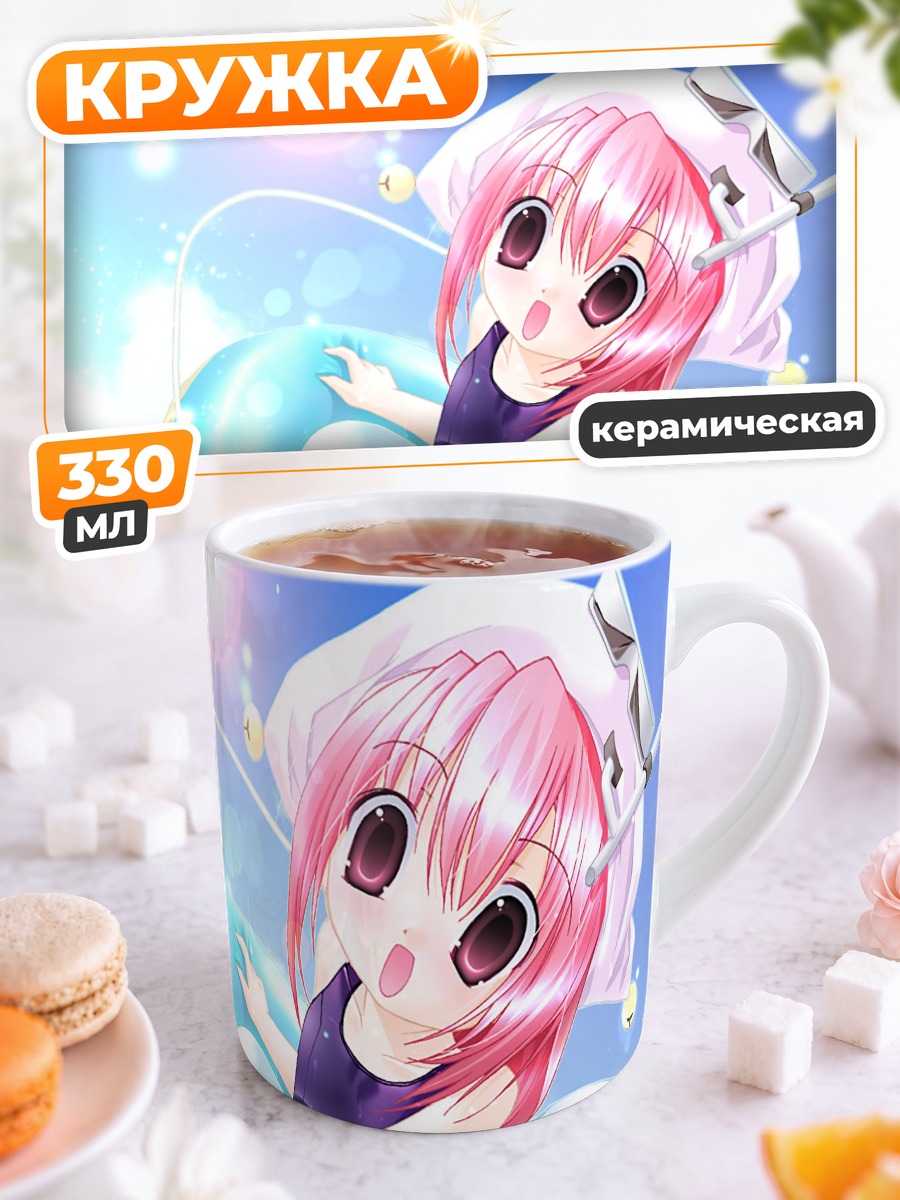 Кружка керамическая Девочка в круге