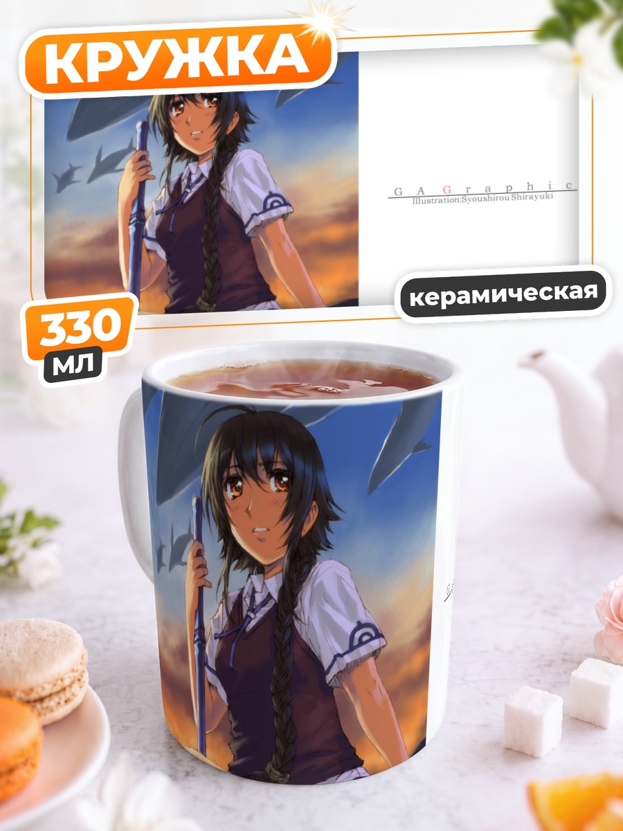 Кружка керамическая Девушка с катаной на закате