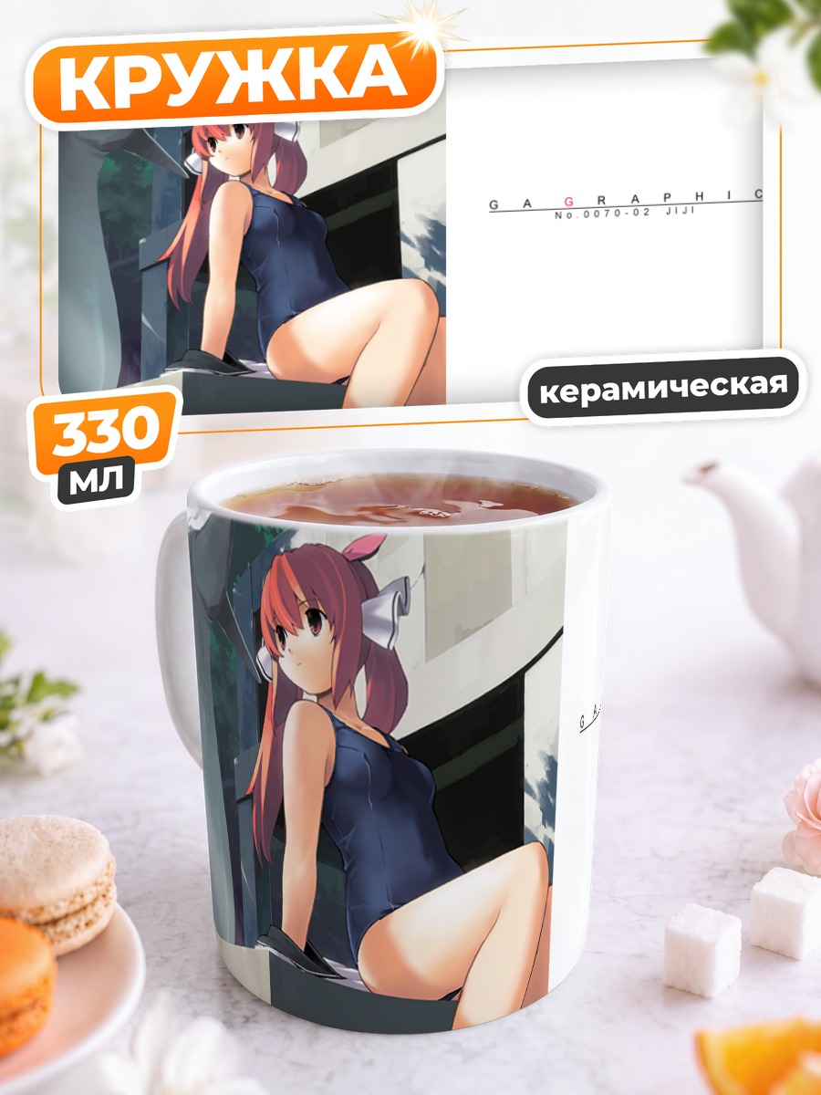Кружка керамическая Мику Хацунэ в купальнике
