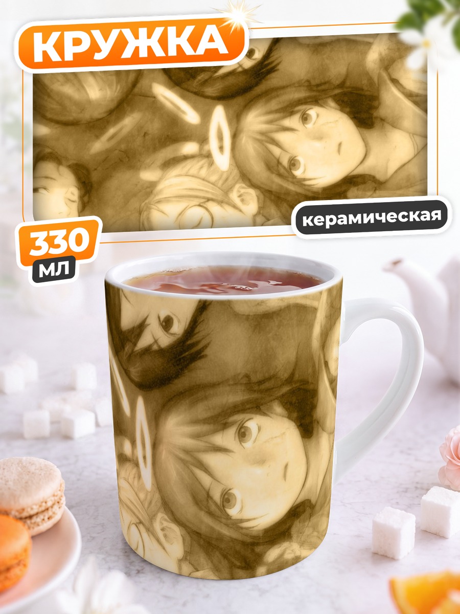 Кружка керамическая Хаибанэ Рэнмэй в круге