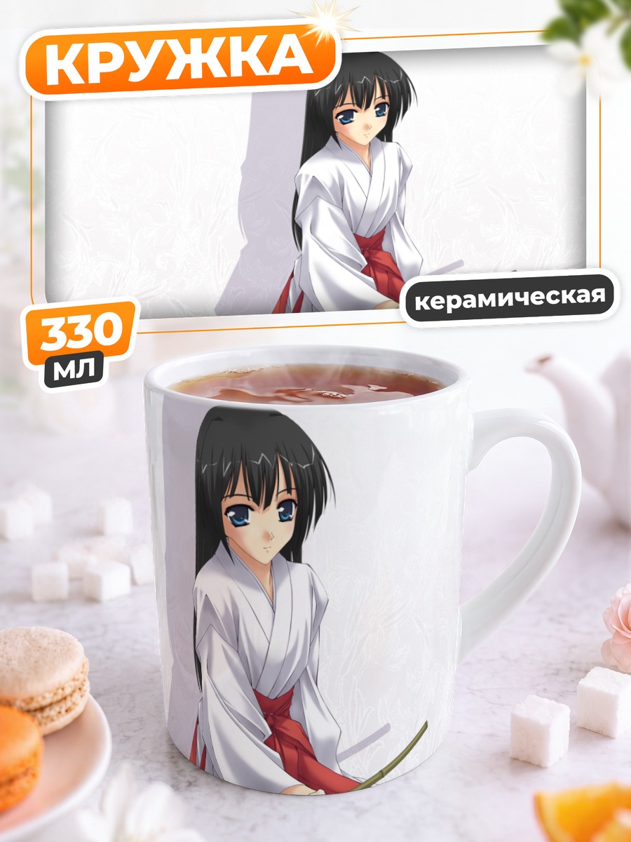 Кружка керамическая Мико в кимоно