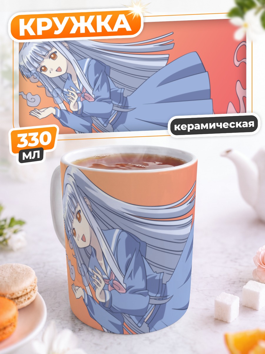 Кружка керамическая Саё Аисака в платье