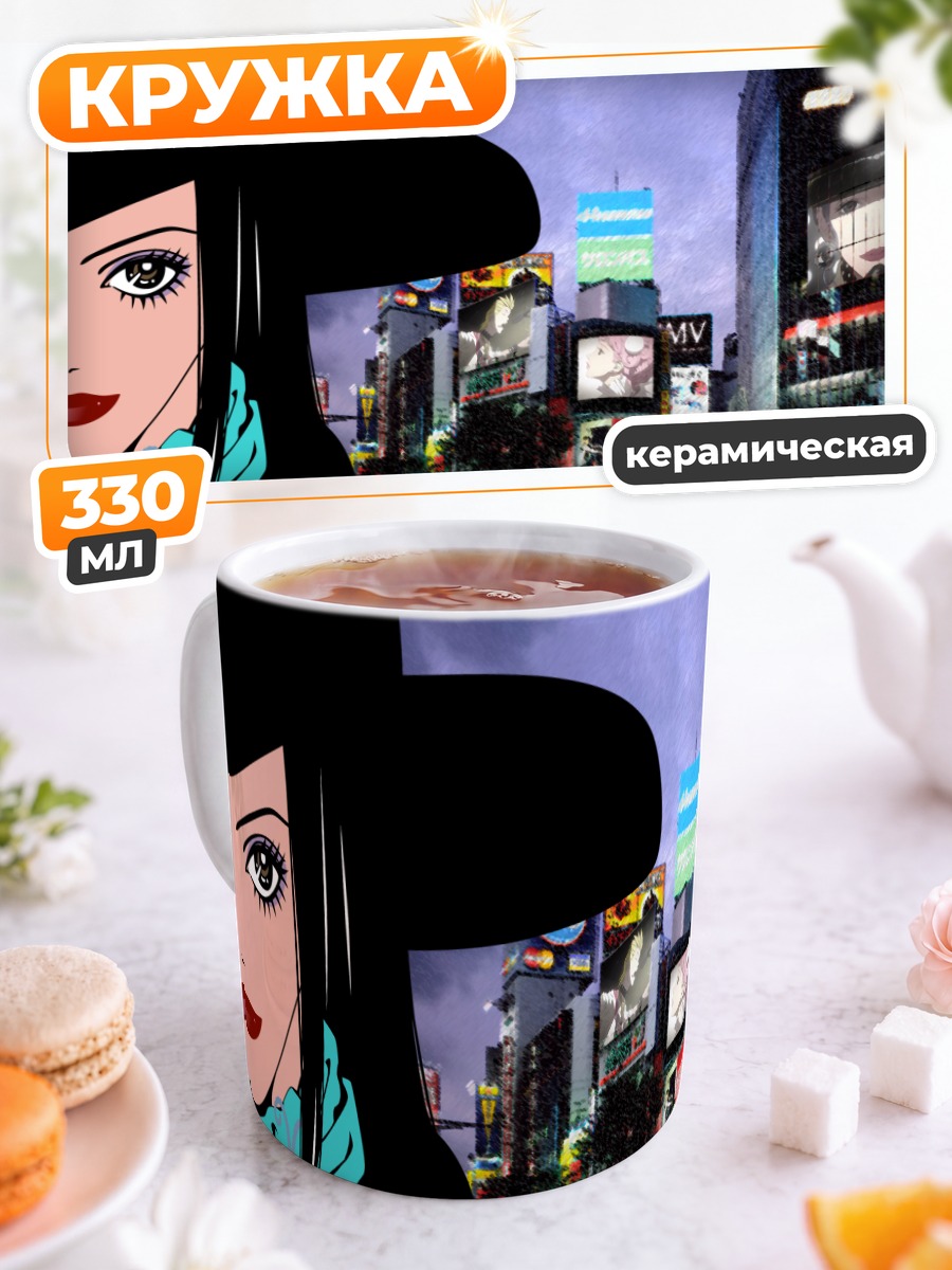 Кружка керамическая Paradise Kiss в Токио