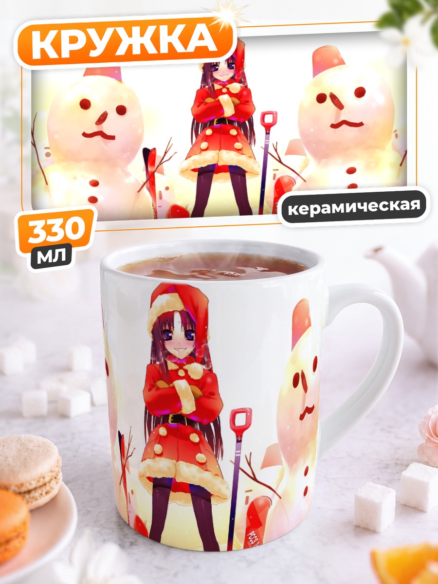 Кружка керамическая Зимние снеговики