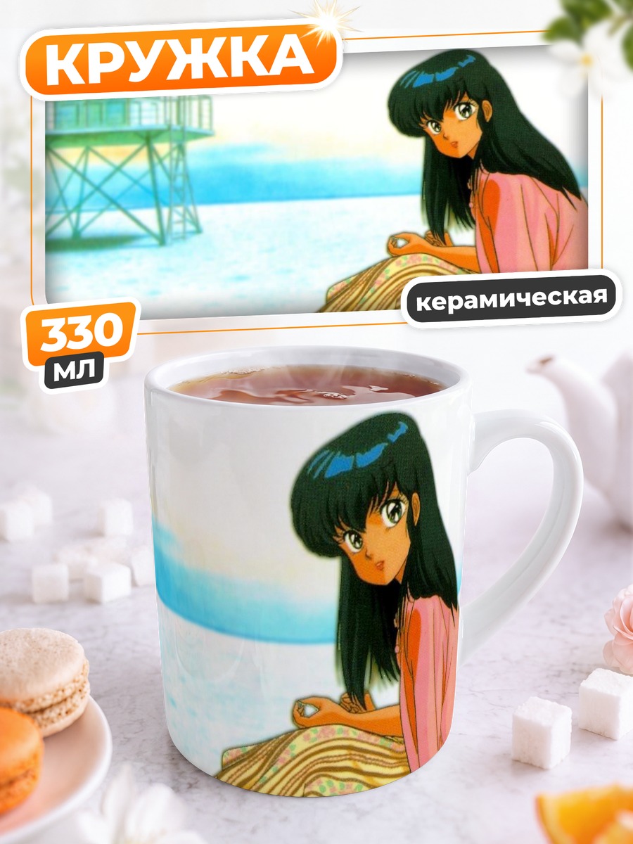 Кружка керамическая Кёко Отонаши на пляже