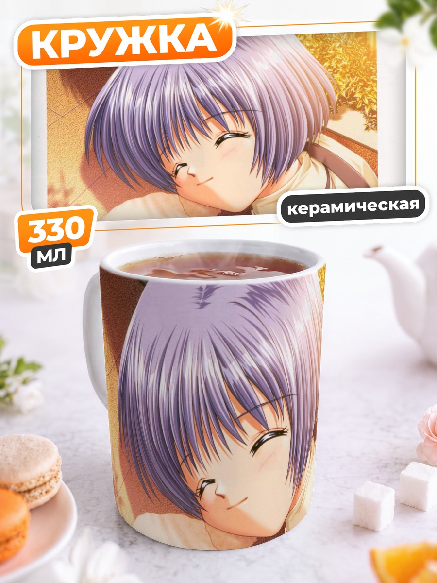Кружка керамическая Кано Киришима с мишкой