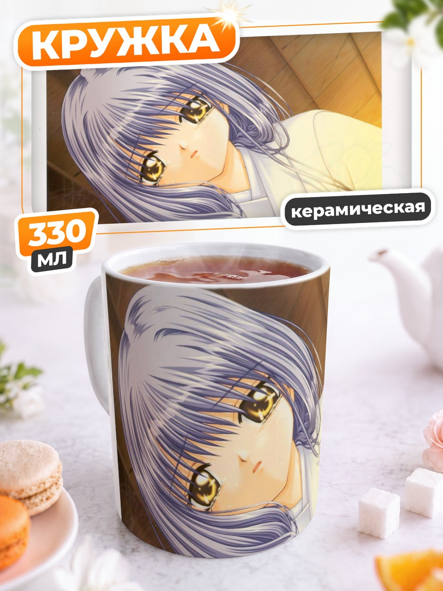 Кружка керамическая Мисузу из Air