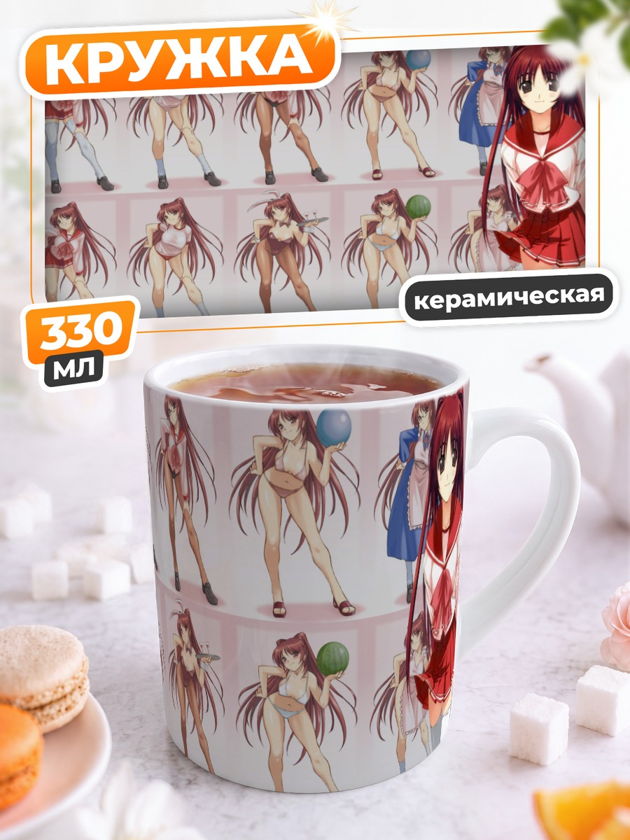 Кружка керамическая Тамаки Косака в школе