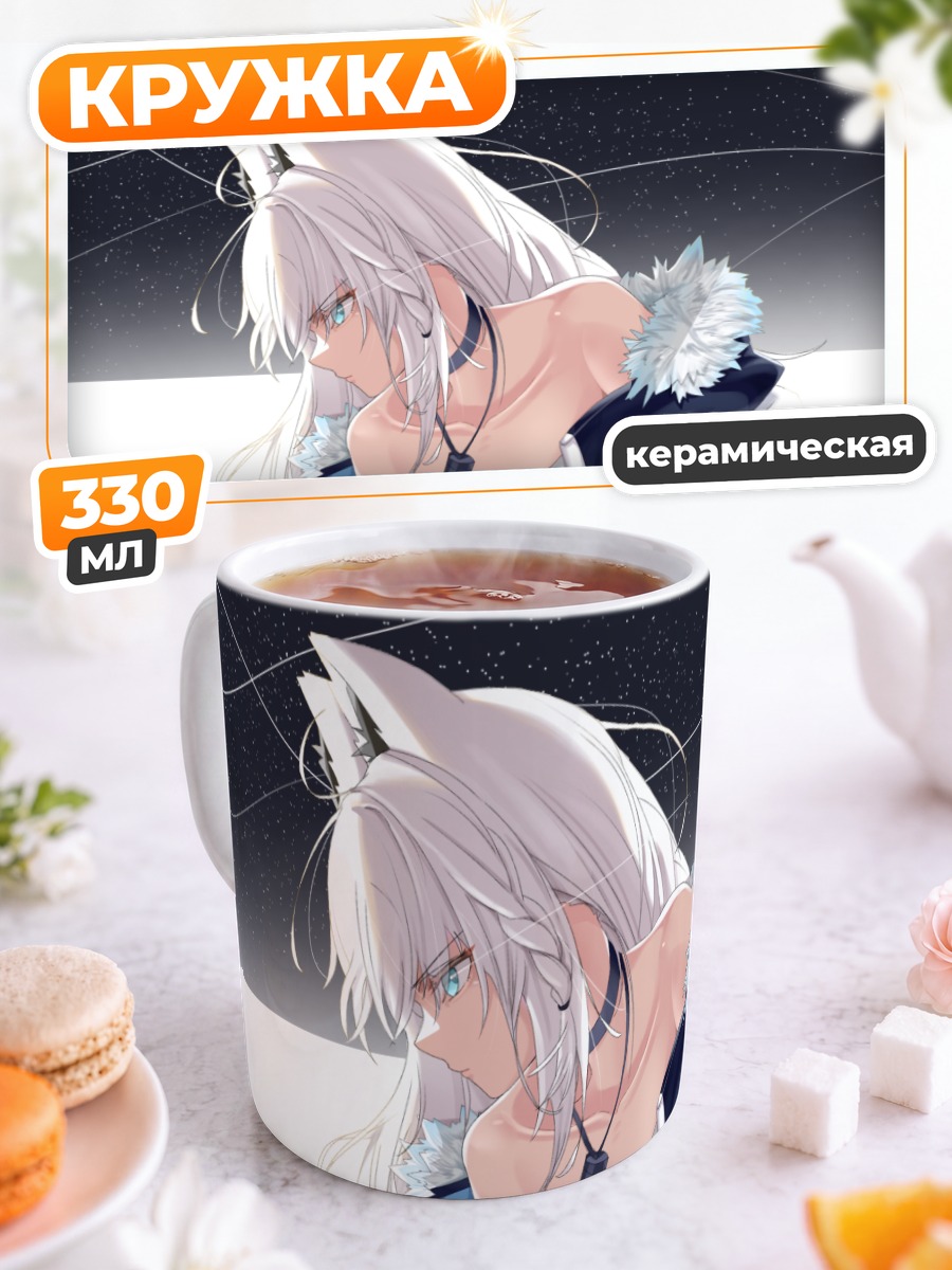 Кружка керамическая Фубуки Шираками с катаной